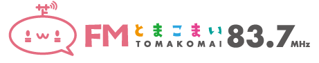 FMとまこまいロゴ