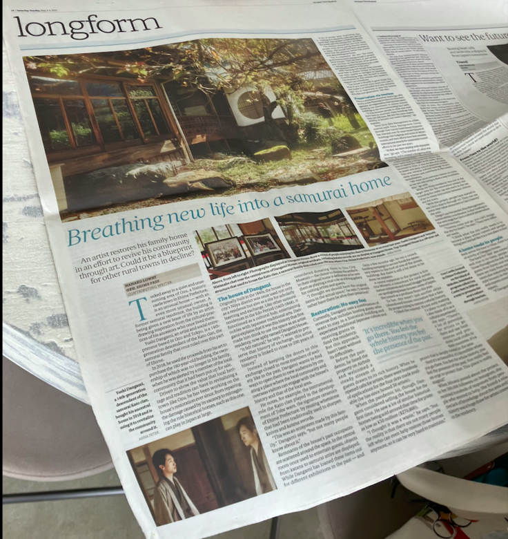 スクリーンショット 2025-05-26 0.22.25.png