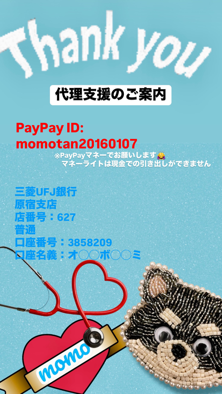 代理支援について