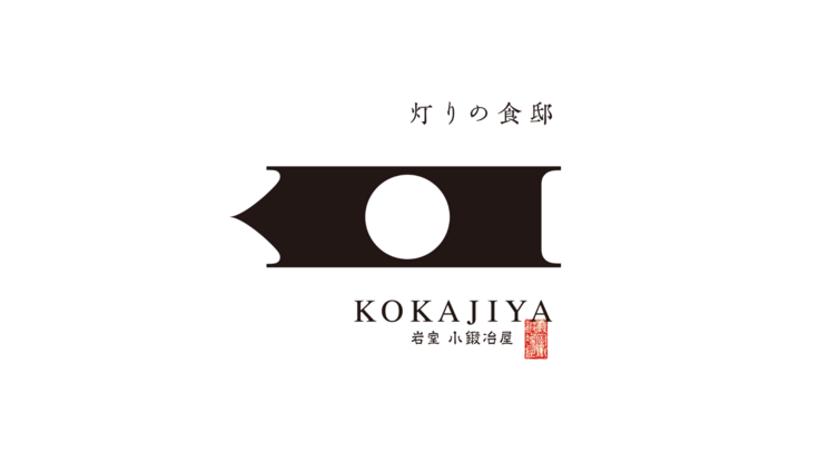 kokajiya.png