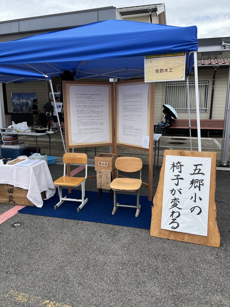 熊野市駅前でのイベントオール熊野フェスタにて