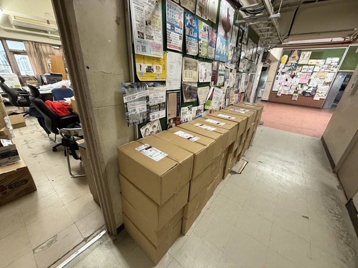 配達されたパンフレット