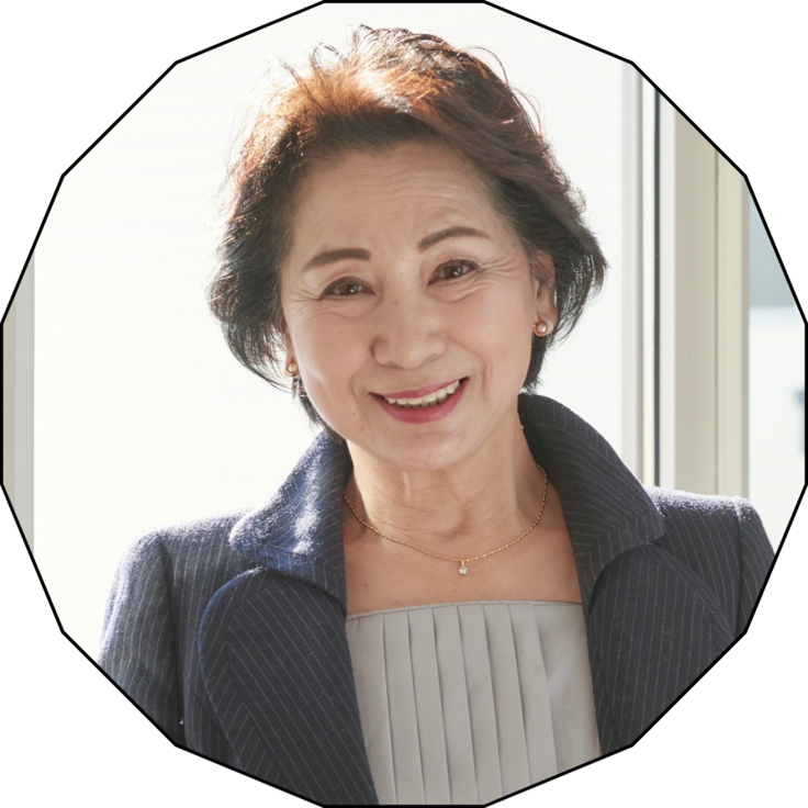 中田博子