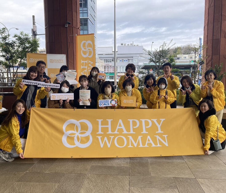 金城学院大学HAPPYWOMANサークル