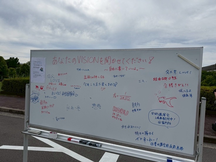 フリースペース