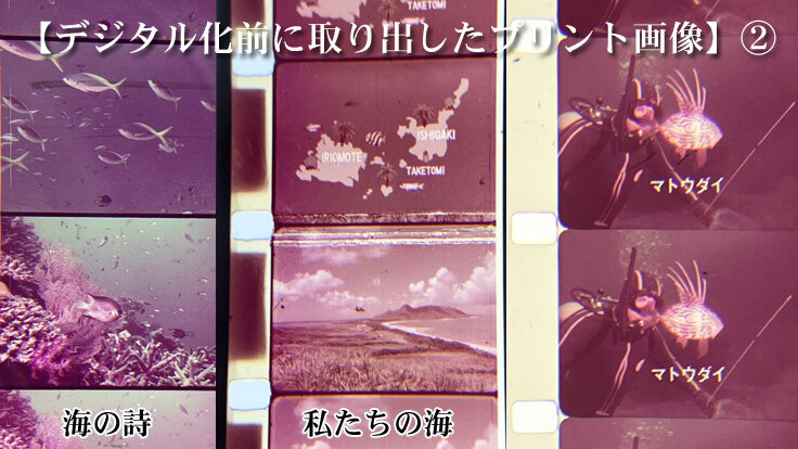 現在のフィルム状態２