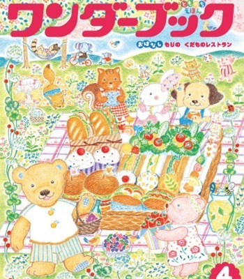 イメージ 2.jpg