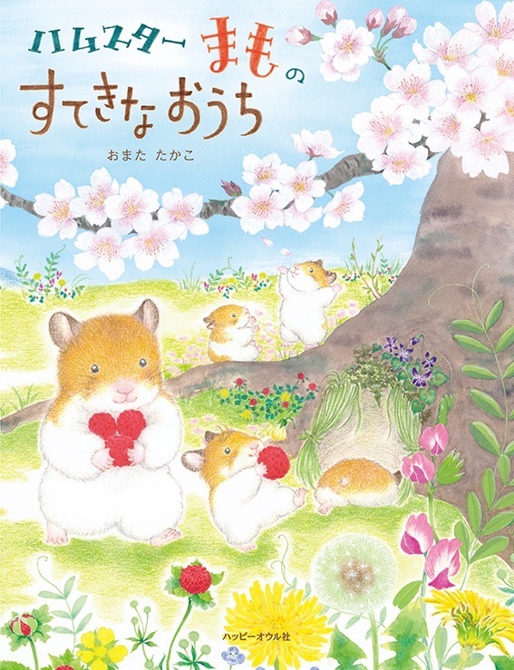 イメージ 1.jpg