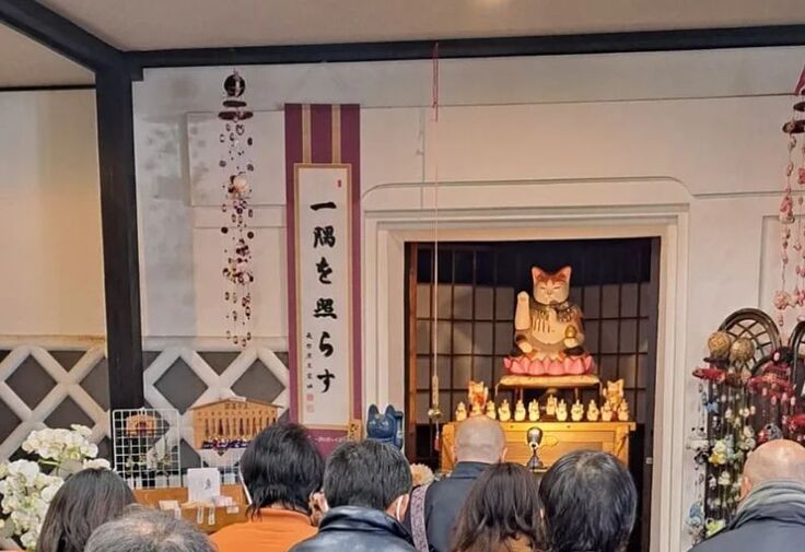 薬師猫神様縁日特別法要
