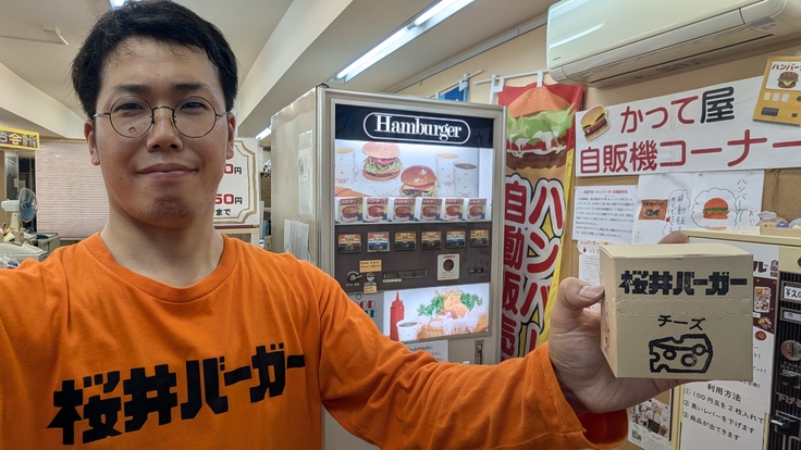 私がプロジェクトリーダーの嵯峨拓也（サガ・タクヤ）です