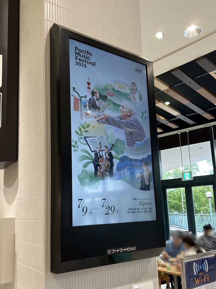 ショッピングモール内