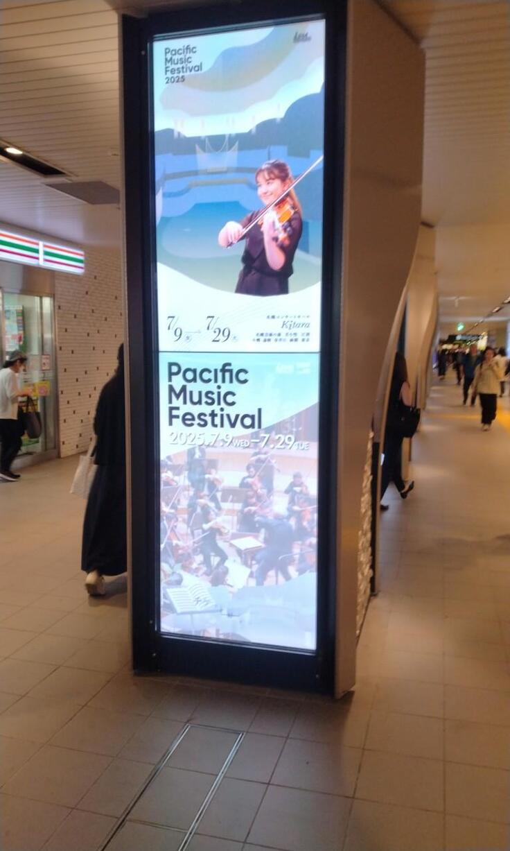 地下コンコース