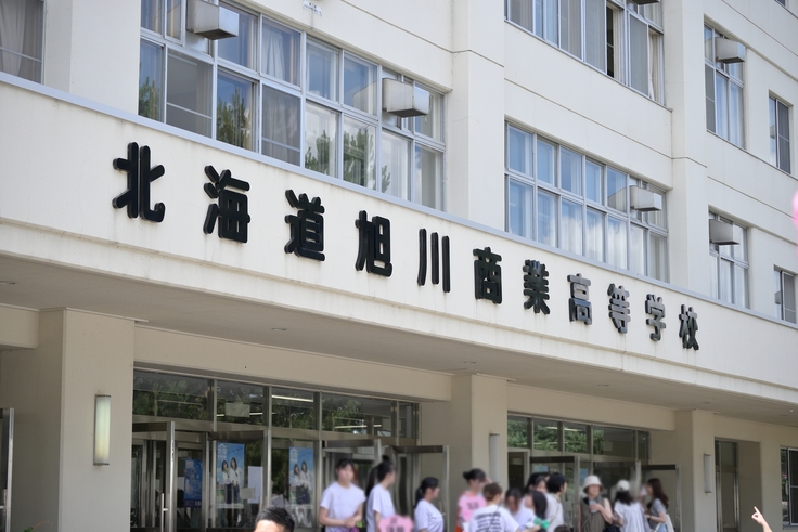 馬場農園として北海道旭川商業高等学校へ納品に