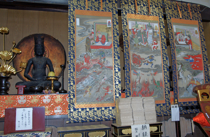 恵心忌に披露された「紙本著色　地獄変」