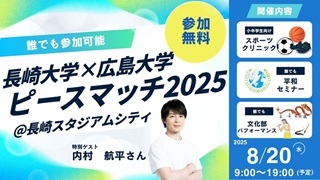 誰でも参加可能 ②.jpg