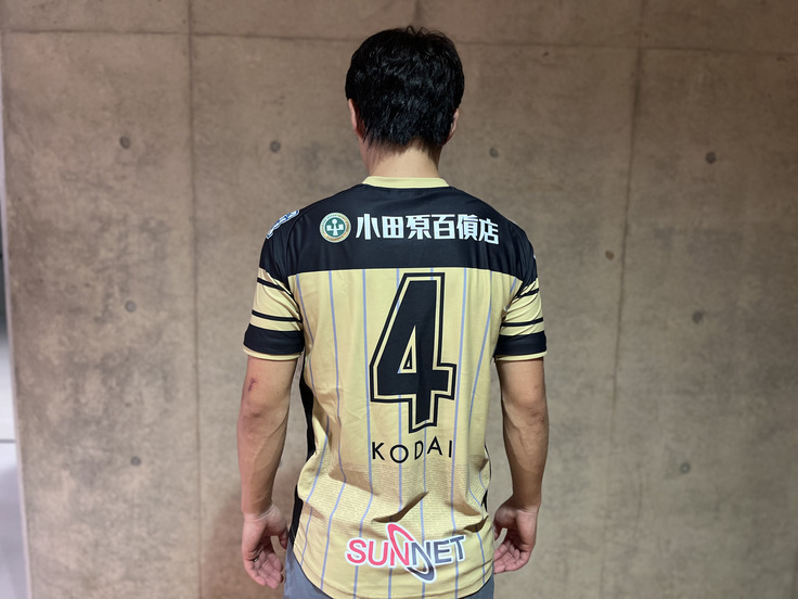 限定ユニフォームを着る高橋広大キャプテンの背中