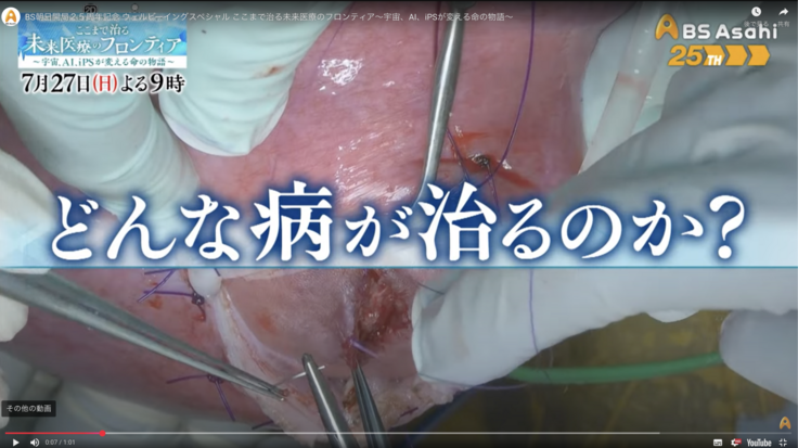 スクリーンショット 2025-07-26 11.54.53.png