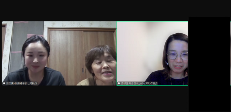 七尾拠点で活動 薮田さん 後藤さん