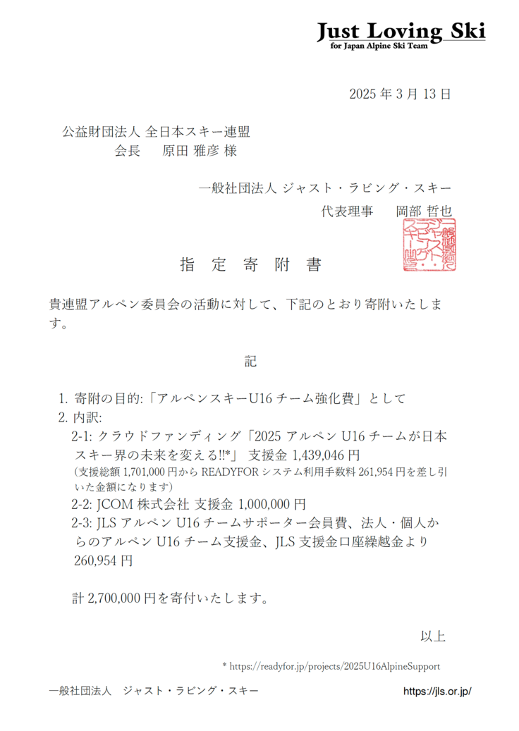 スクリーンショット 2025-08-07 20.42.18.png