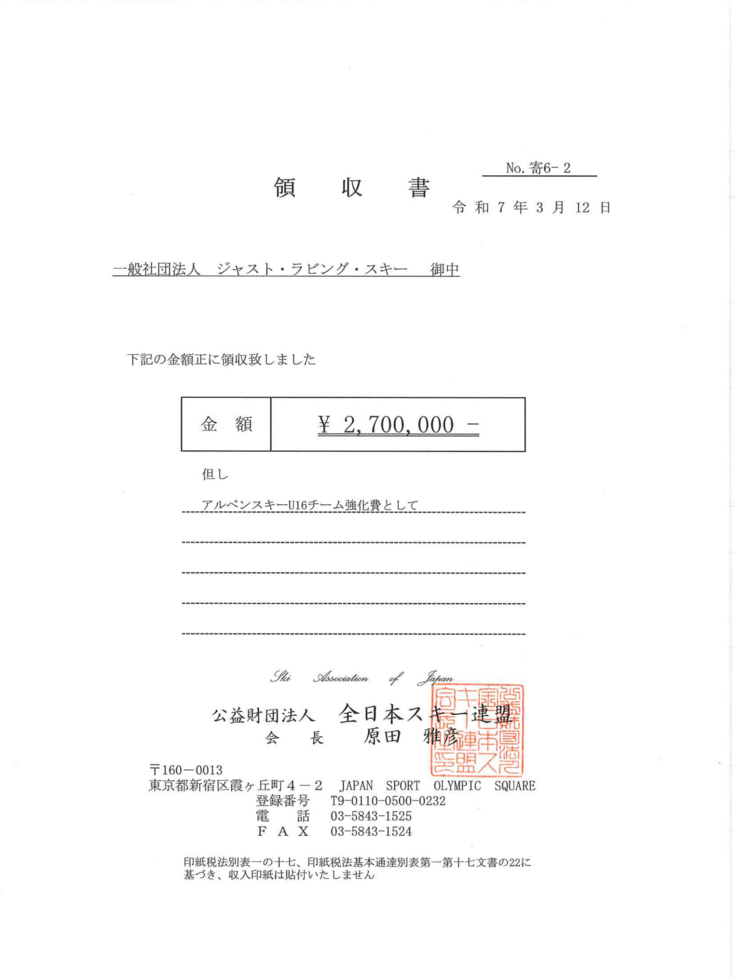 スクリーンショット 2025-08-07 21.13.51.png