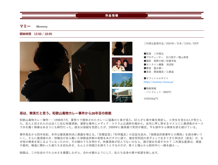 スクリーンショット 2025-08-14 7.32.41.png