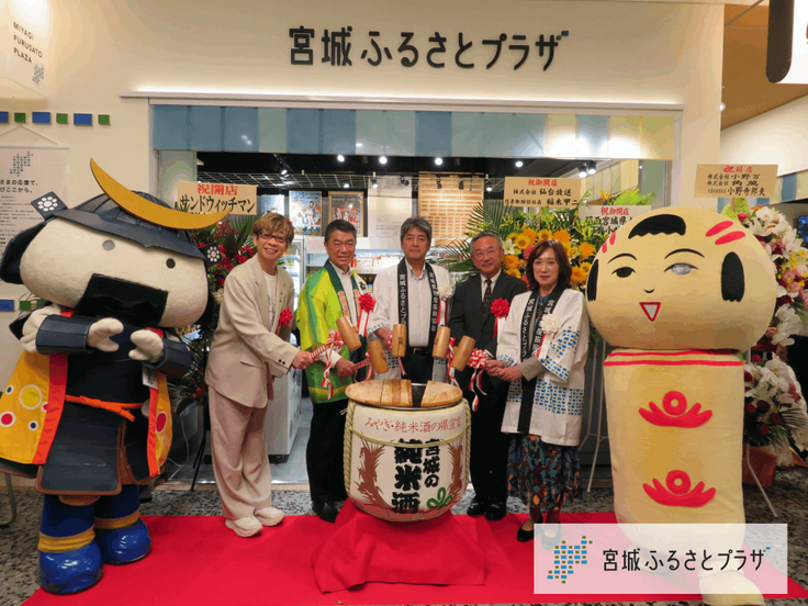 オープニングセレモニーの様子