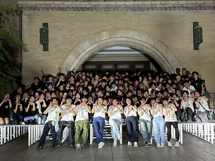 2025年度神戸大学 ベルカン