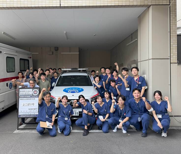 DAネーミングライツ20250808 (1).jpg