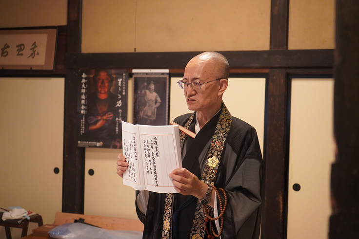 支援者の名前が記された芳名帳