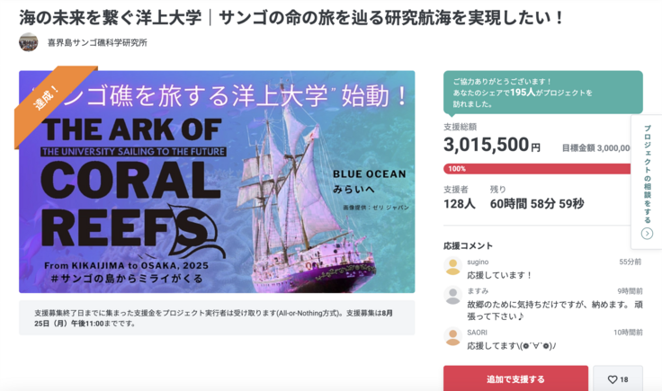 スクリーンショット 2025-08-23 10.01.01.png