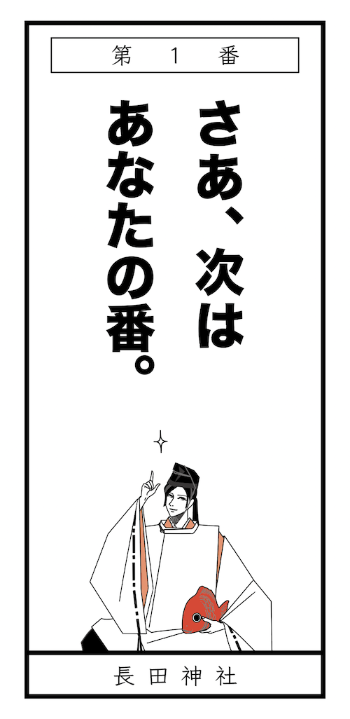 スクリーンショット 2025-08-24 15.30.03.png