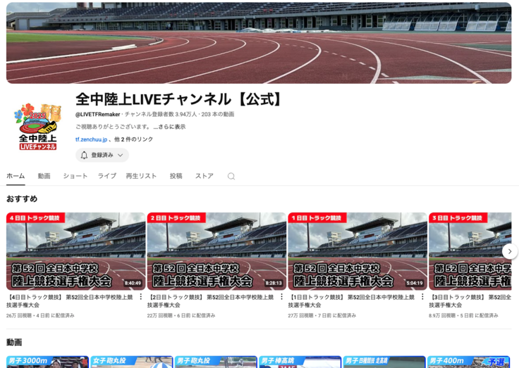 スクリーンショット 2025-08-25 10.04.23.png