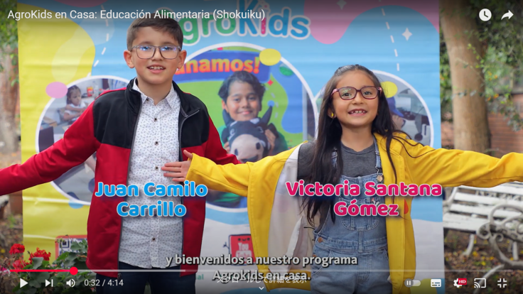 食育紹介ビデオ：https://repository.agrosavia.co/handle/20.500.12324/39554