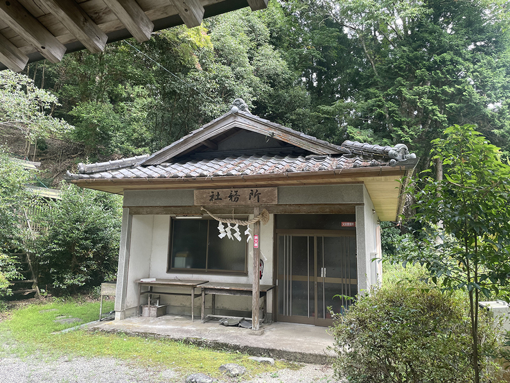 第二目標_14社務所