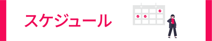 HANAGOKORO WINE PROJECT