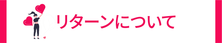 HANAGOKORO WINE PROJECT