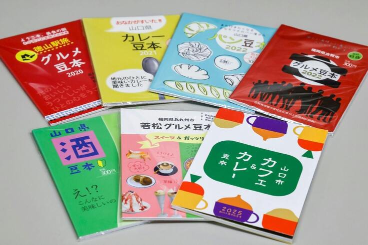次代を担う高校生や大学生が記者を務める「豆本」シリーズ（7冊）.jpg
