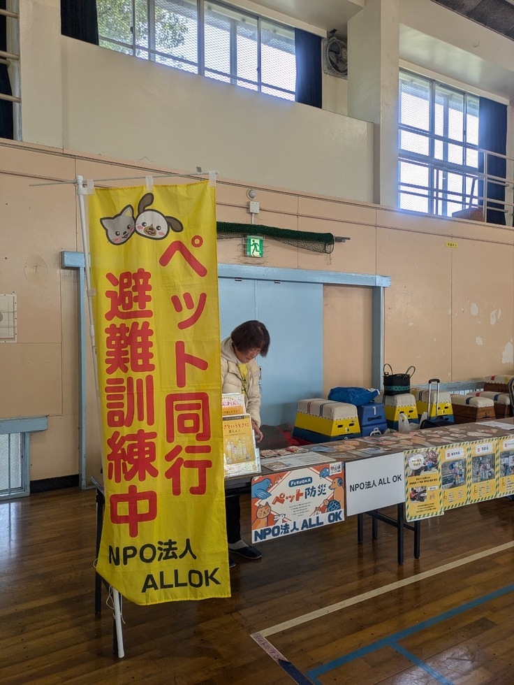 地域の小学校での防災訓練