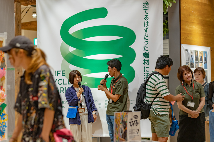 メインビジュアル