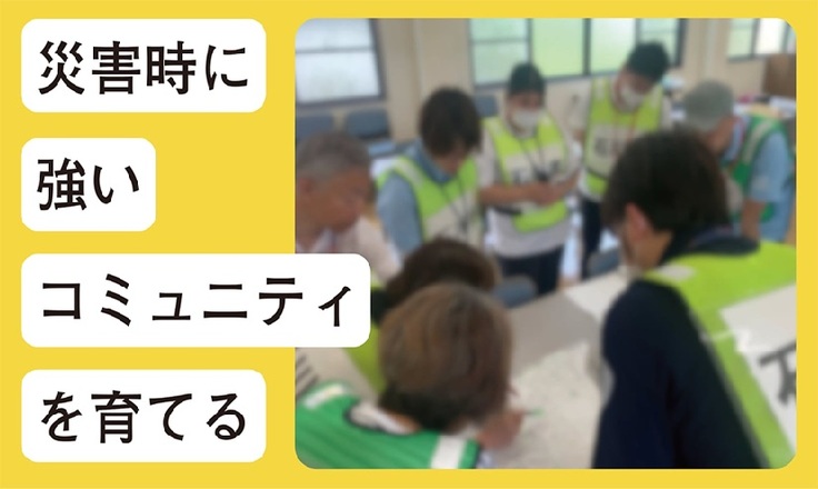 クラウドファンディング