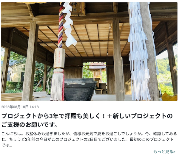 スクリーンショット 2025-09-20 14.06.35.png