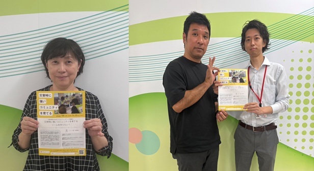 大下さん、高出さん