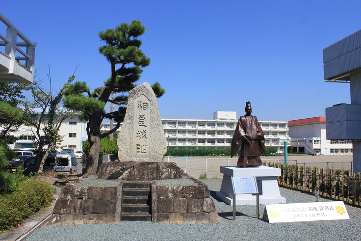 田沼意次銅像と相良城址碑