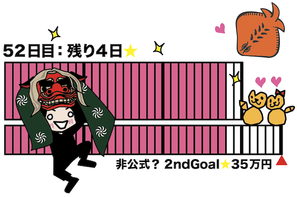 スクリーンショット 2025-09-26 12.16.10.png