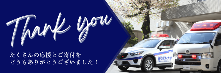 終了後御礼：D (1).png