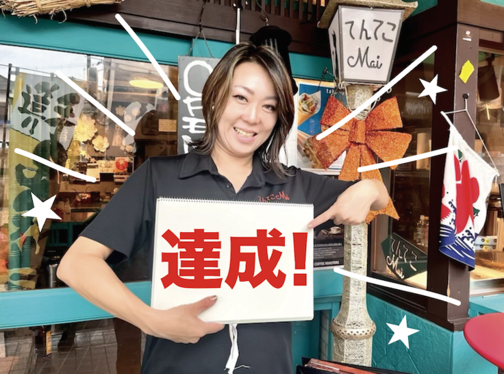 スクリーンショット 2025-09-27 14.07.50.png