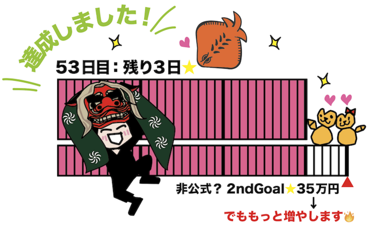 スクリーンショット 2025-09-27 14.24.13.png