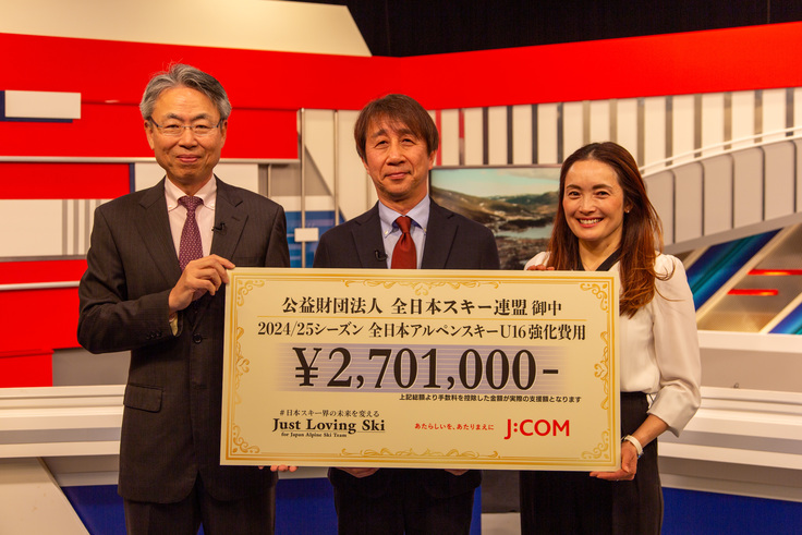 2025年3月16日 支援金贈呈式@JSPORTSスタジオ