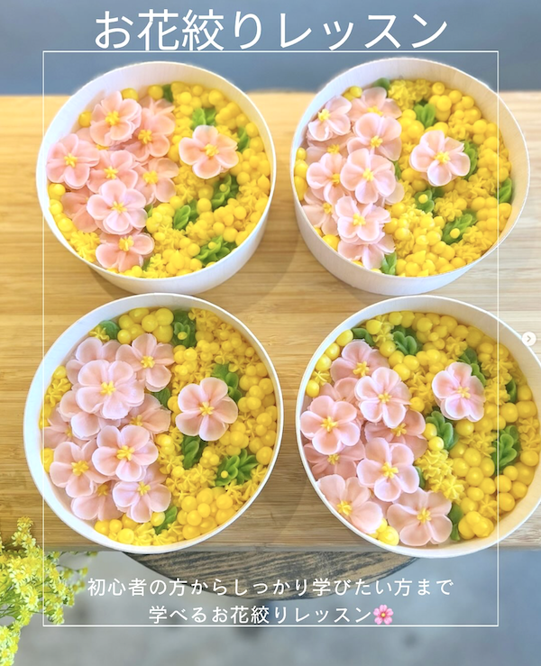 スクリーンショット 2025-09-24 18.19.59.png