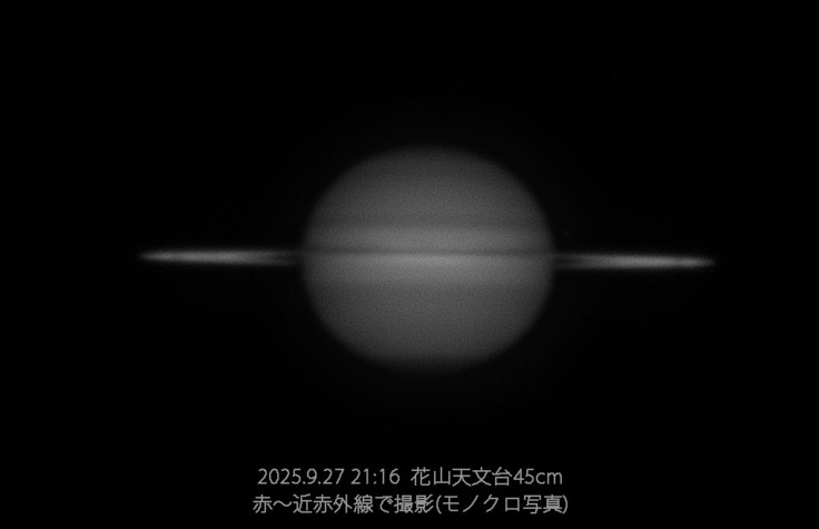 土星(2025年9月27日)